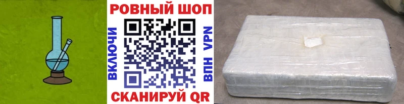 Все наркотики Игарка Гашиш Cocaine МЕФ Конопля