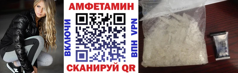 Amphetamine VHQ Игарка