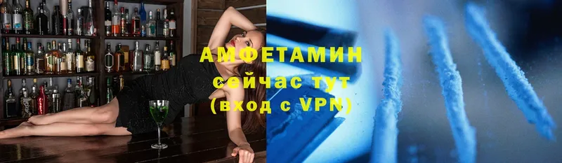 Амфетамин VHQ  Игарка 