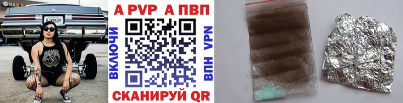 мега как зайти  Игарка  Alpha PVP кристаллы  площадка состав  наркота 