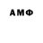 МДМА VHQ causeed