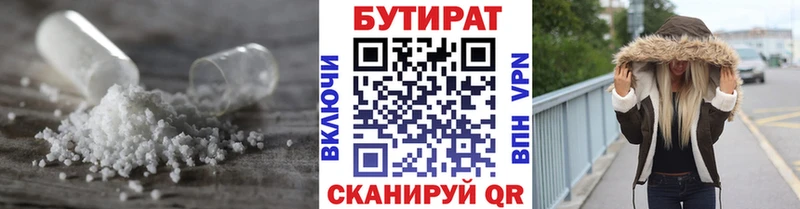 продажа наркотиков  Игарка  МЕГА tor  БУТИРАТ оксибутират 