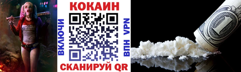 площадка наркотические препараты  Игарка  КОКАИН 98% 