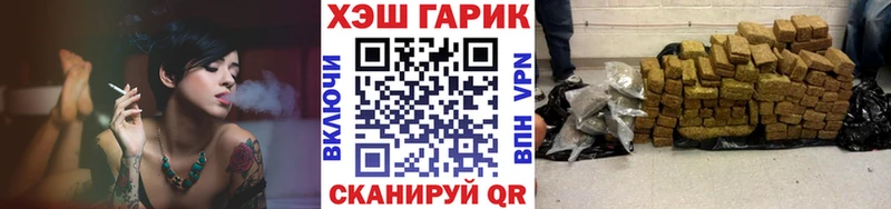 ГАШИШ убойный  Игарка 