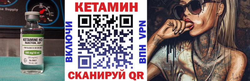 КЕТАМИН VHQ  Игарка 