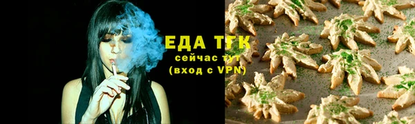 кокаин перу Бежецк