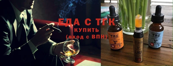 apvp Осинники