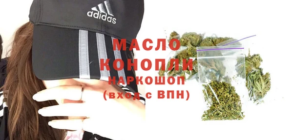 MDMA Premium VHQ Осташков
