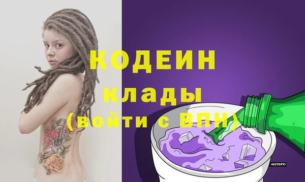 apvp Осинники