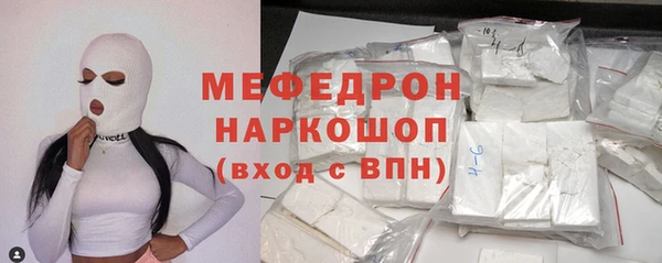 MDMA Premium VHQ Осташков