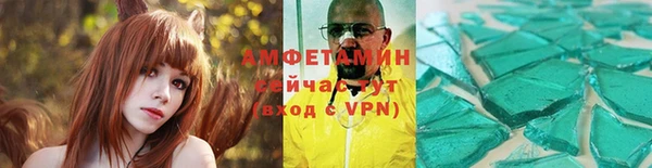 apvp Осинники