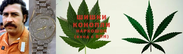 MDMA Premium VHQ Осташков