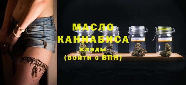 MDMA Premium VHQ Осташков