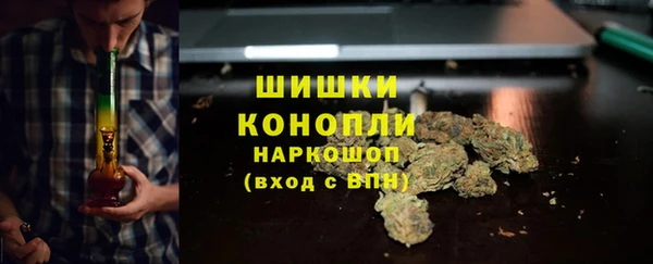 MDMA Premium VHQ Осташков