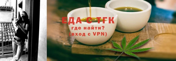 MDMA Premium VHQ Осташков
