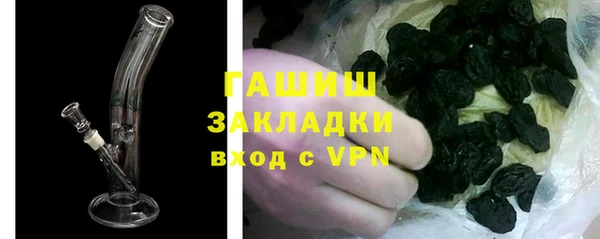 apvp Осинники