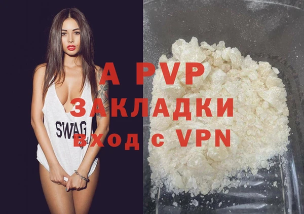 MDMA Premium VHQ Осташков