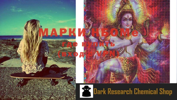 MDMA Premium VHQ Осташков