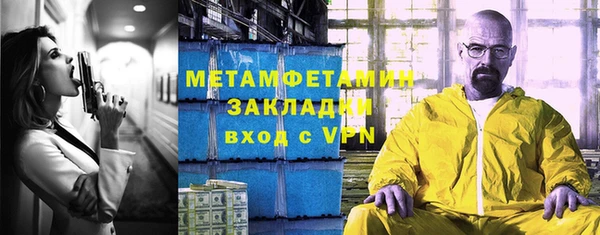 apvp Осинники