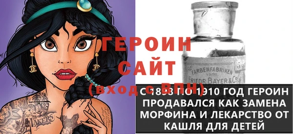 MDMA Premium VHQ Осташков