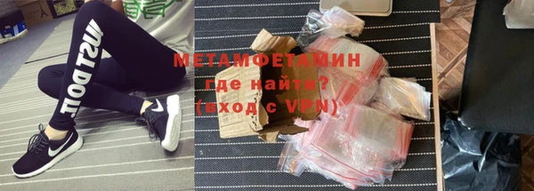 MDMA Белая Холуница