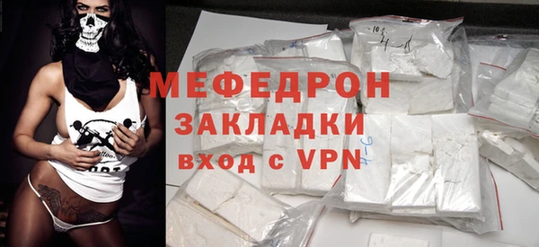 MDMA Premium VHQ Осташков