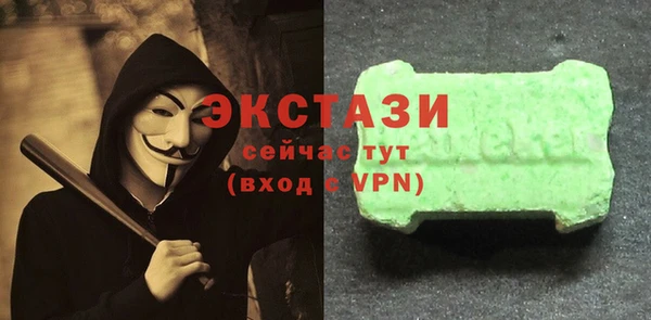 MDMA Premium VHQ Осташков
