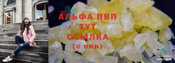 MDMA Premium VHQ Осташков