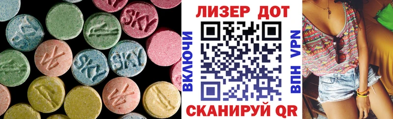 Лсд 25 экстази кислота  как найти   Игарка 