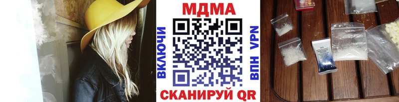 наркота  Игарка  МДМА кристаллы 