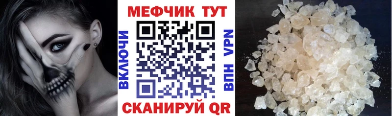 как найти   Игарка  МЯУ-МЯУ 4 MMC 