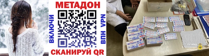 МЕТАДОН кристалл  Игарка 