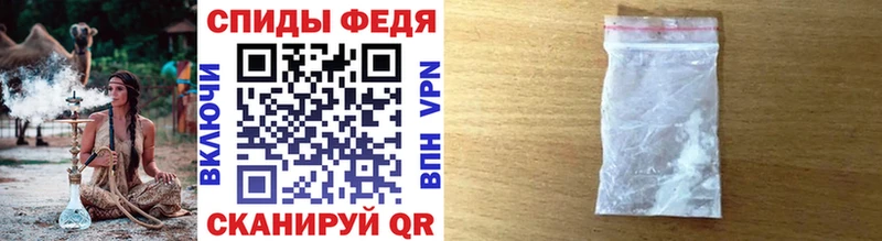 Первитин витя Игарка