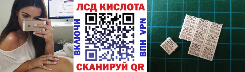 продажа наркотиков Игарка это Telegram Марки N-bome 1,8мг